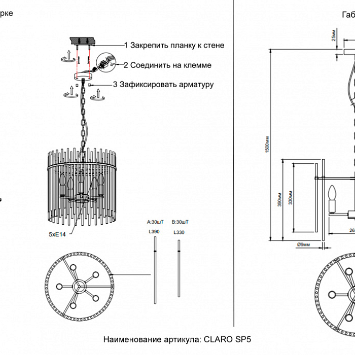Люстра Crystal Lux CLARO SP5